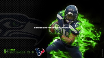 星空体育官网-国家女子足球队在国际赛场上取得优异成绩