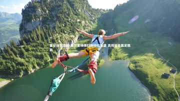 星空体育官网-里尔客场横扫斯特拉斯堡 高效反击奠定胜局