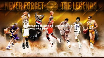 星空体育官网-爵士完胜尼克斯，米切尔得分攻守包夹，爵士米切尔今天能上场吗?