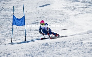 星空体育官网-新疆飞虎面临三问，下赛季巨额投资如何分配？