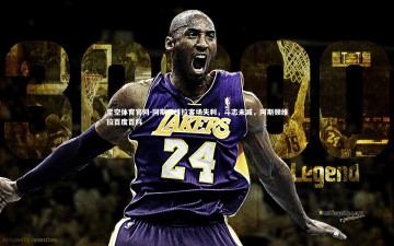 星空体育官网-阿斯顿维拉客场失利，斗志未减，阿斯顿维拉百度百科