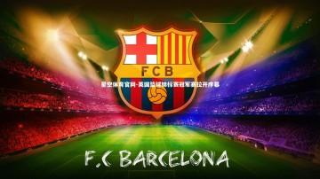 星空体育官网-英国篮球锦标赛冠军赛拉开序幕