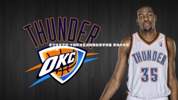 星空体育官网-中国职业篮球联赛新赛季揭幕 赛场内外热度不减