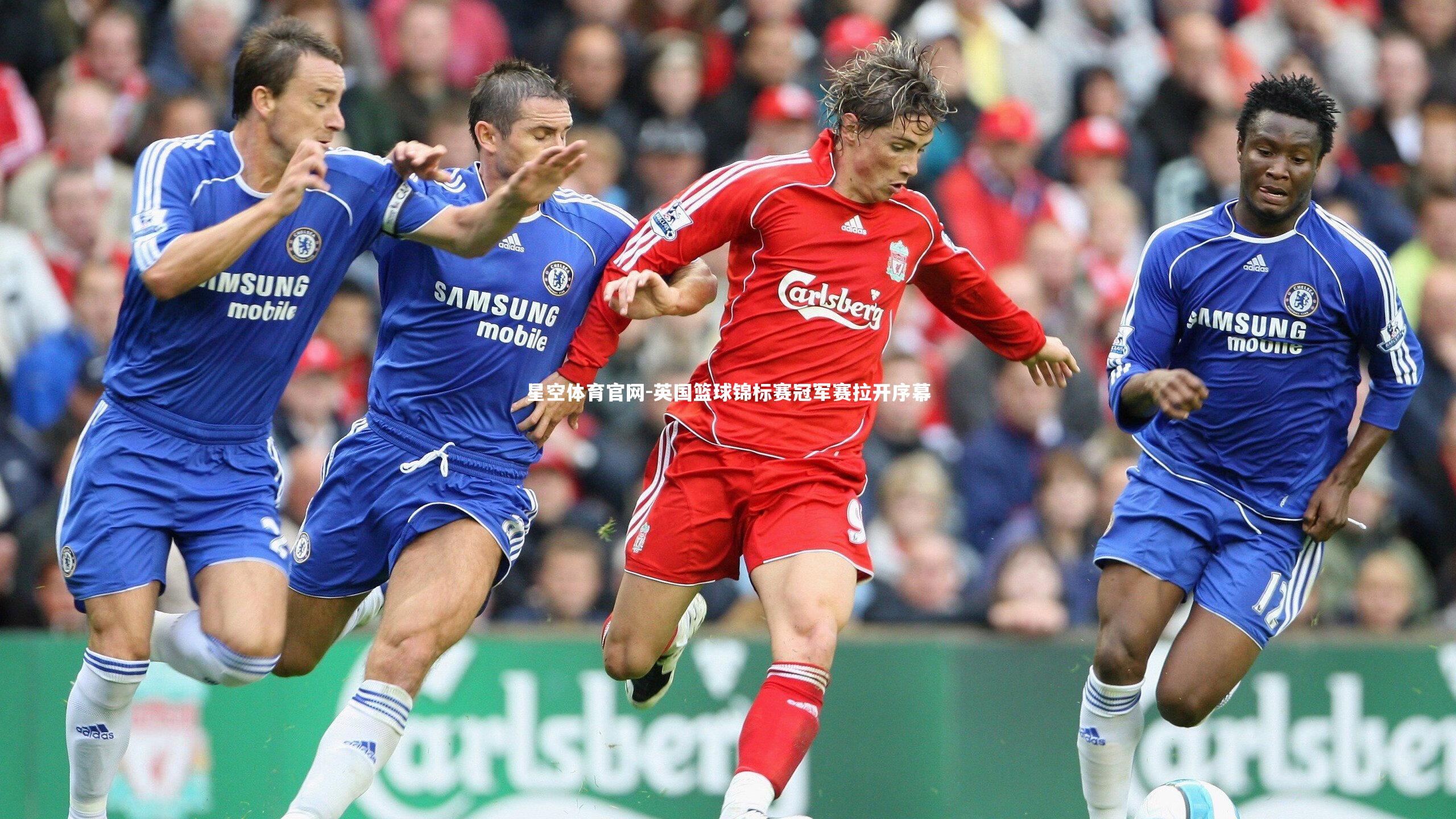 英国篮球锦标赛冠军赛拉开序幕